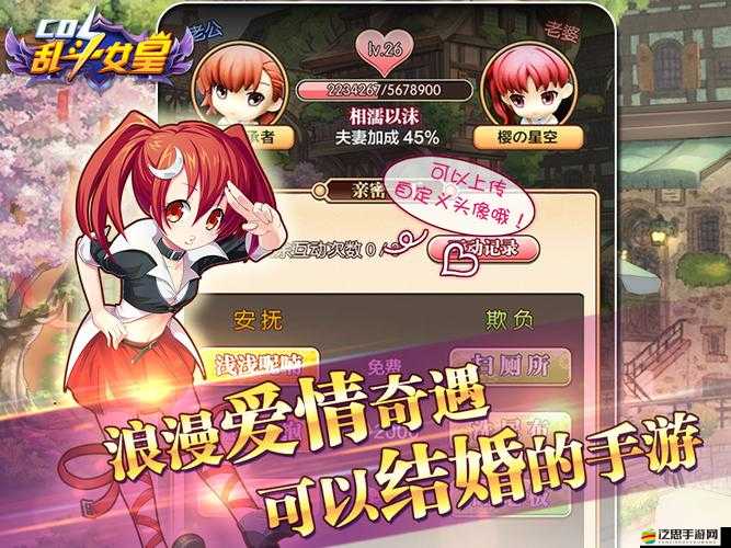 COS亂斗女皇VIP免費拿？小編揭秘快速獲取攻略，真相竟是這樣？