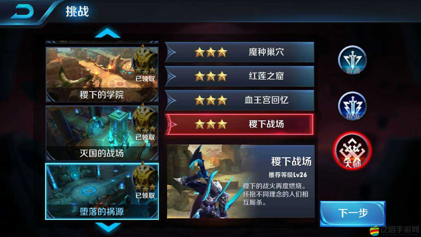 王者榮耀大亂斗模式新手如何逐步掌握生存法則的演變歷程？