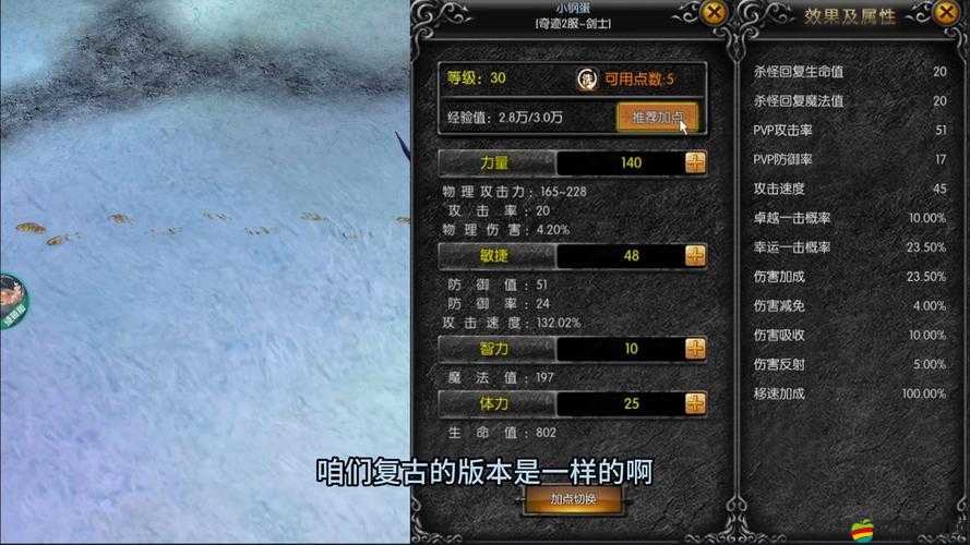 奇跡戰神血色城堡通關秘訣何在？探索血色城堡打法攻略的演變歷程