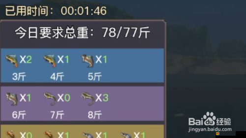 劍網3口袋版幫會釣魚怎么玩？新手必備攻略大揭秘！