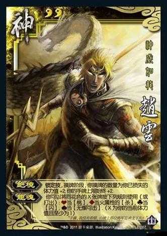 袁紹麾下誰領風騷？橫掃千軍值得培養的武將及其神秘技能揭秘？