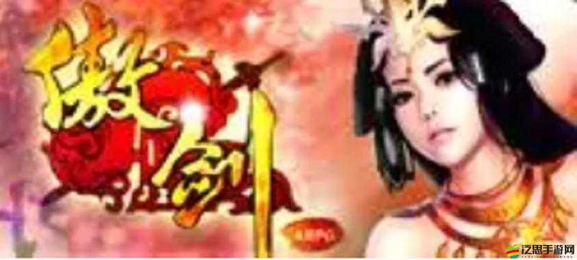 傲劍游戲背景揭秘，小俠如何單刀闖亂世，全攻略帶你一探究竟？