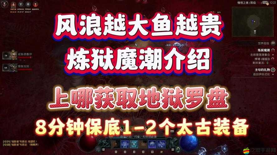 如何征服煉獄召喚的挑戰？揭秘神魔之戰煉獄召喚師必勝攻略？