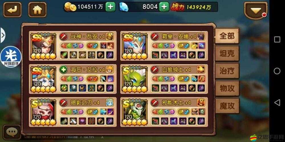 口袋魔獸英雄如何高效強化？揭秘英雄強化技巧與心得！