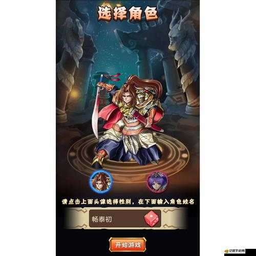 口袋魔獸法師，如何選擇最佳英雄？推薦與選擇技巧全揭秘