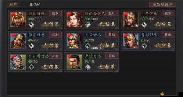 三國機密武將系統如何運作？換裝高自由度對戰背后有何玄機？