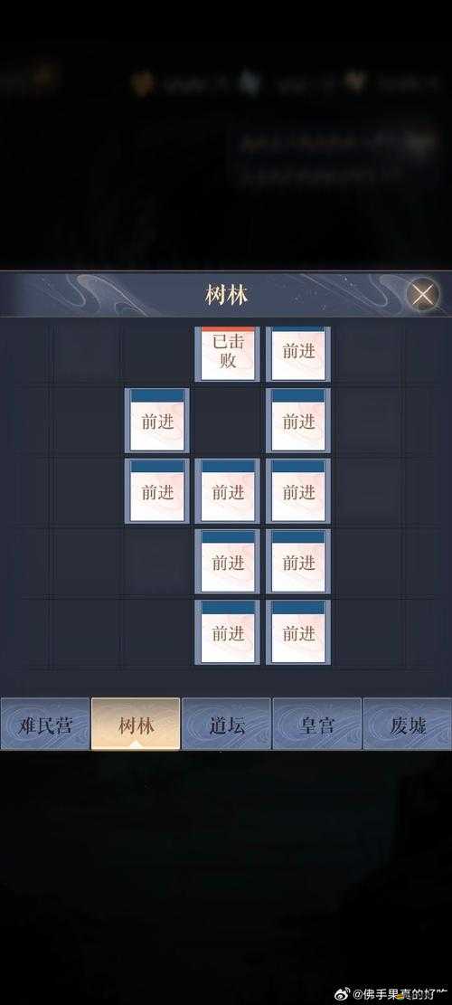 三國機密中仙府求丹玩法究竟有何奧秘？全面解析帶你探秘！