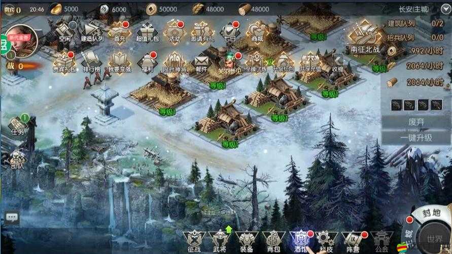 三國機密競技場玩法如何揭秘？元寶獎勵在資源管理中扮演何等重要角色？