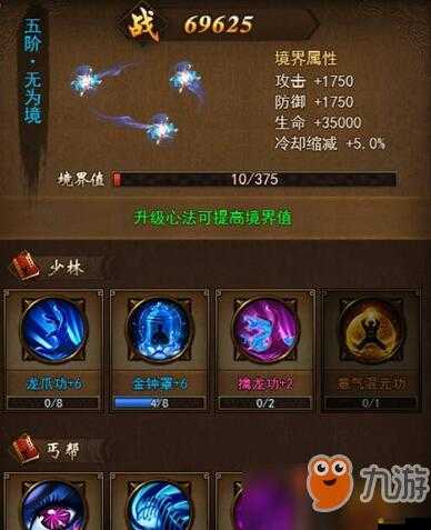 刀劍天下新手如何迅速攀升至40級？快速升級攻略大揭秘！