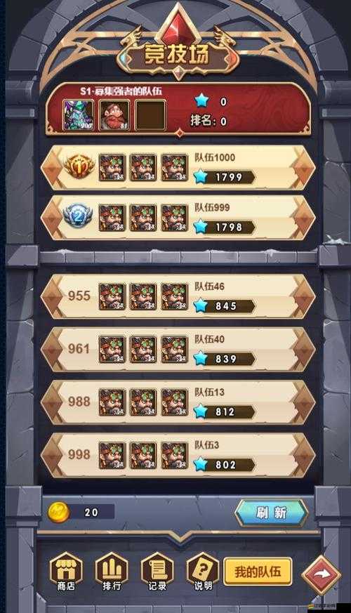 戰歌地下城系統玩法究竟如何演變？揭秘其發展歷程專題