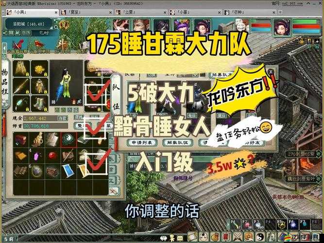 戰歌月神賜福玩法究竟有何奧秘？深度解析帶你一探究竟