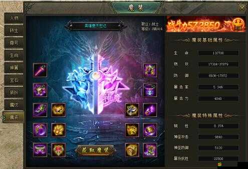 戰(zhàn)歌裝備系統(tǒng)大揭秘，它將如何預(yù)見并引領(lǐng)未來的玩法革命？