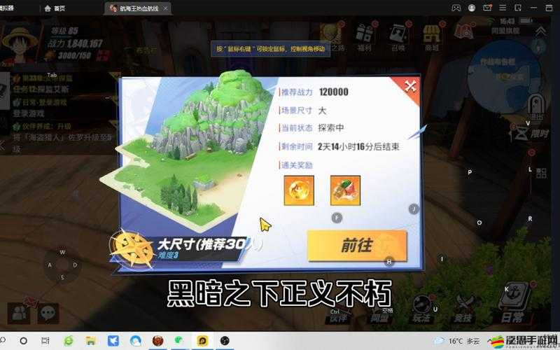 戰歌在線獎勵福利究竟如何最大化？底層邏輯與實戰操作全揭秘！