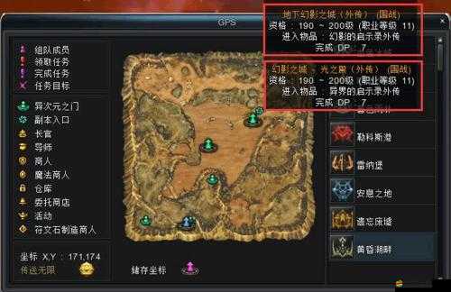 泰摩爾雪山戰(zhàn)歌副本究竟隱藏著什么挑戰(zhàn)與驚喜？