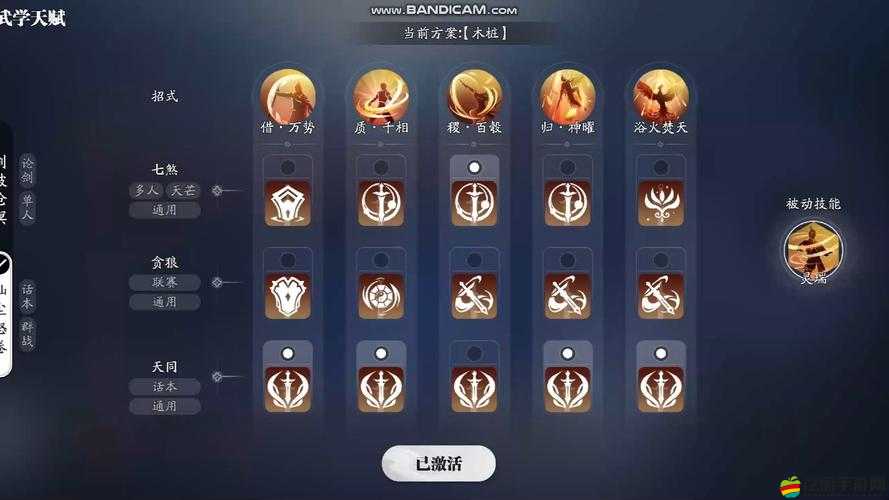 刀劍天下平民玩家如何高效學(xué)習(xí)心法？詳細(xì)攻略揭秘懸念！