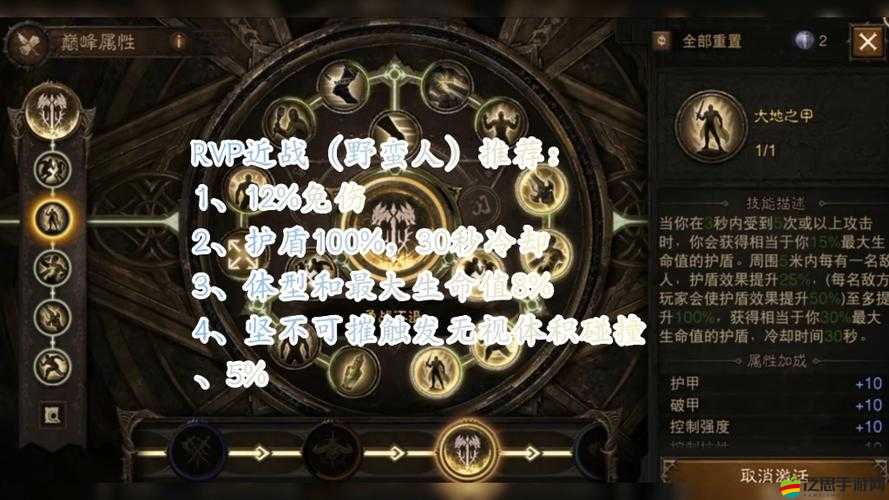 暗黑戰(zhàn)神究竟如何激戰(zhàn)？戰(zhàn)斗界面深度解析揭秘懸念！