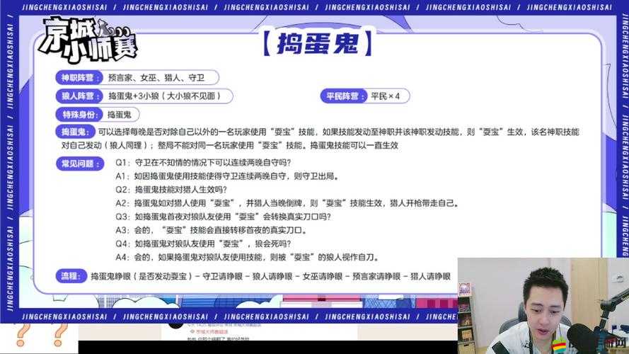 攻城大師城市內政怎么玩？新手必看的詳細玩法介紹！