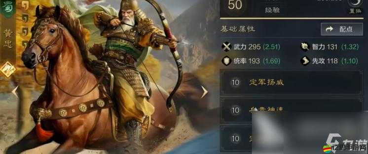 狂點魏蜀吳武將黃忠深度解析，如何從新手快速精通，隱藏技巧你知道嗎？