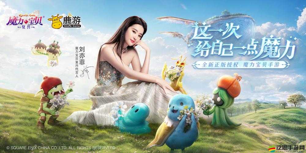 復興寶貝沖沖沖！神秘海域里，他們如何穿越時空完成冒險之旅？