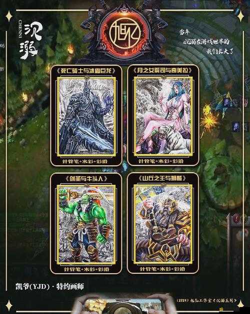 魔獸遠征團戰(zhàn)斗攻略，如何巧妙布局，擊敗強敵，贏得最終勝利？