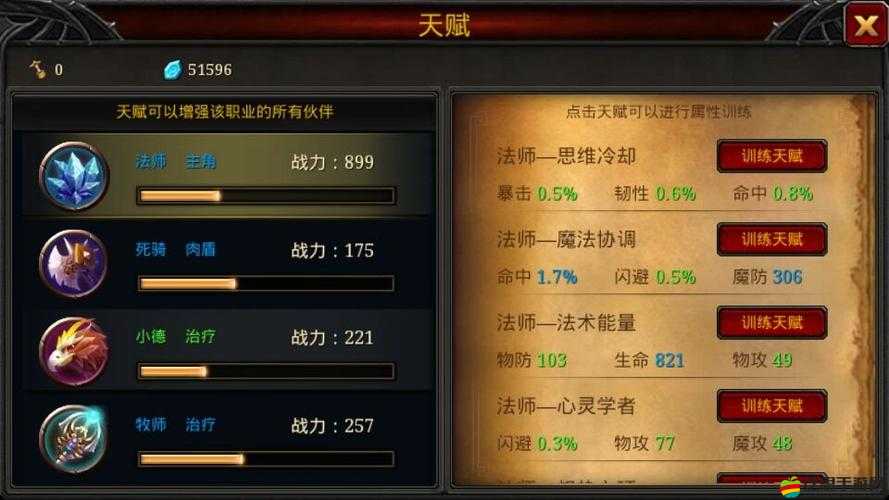 魔獸遠征團法師職業(yè)揭秘，預(yù)見未來玩法將如何掀起革命？