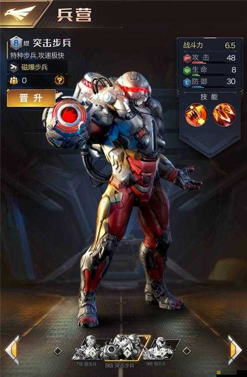 權(quán)力的游戲OL兵種揭秘，突擊步兵將如何引領(lǐng)未來玩法革命？