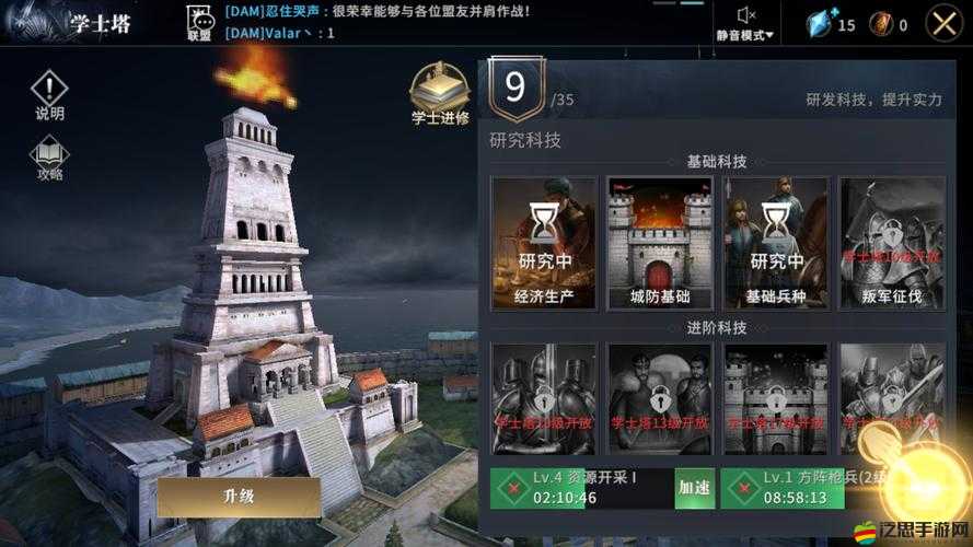 權力的游戲OL兵種揭秘，火箭炮兵如何演變，背后有何驚人故事？