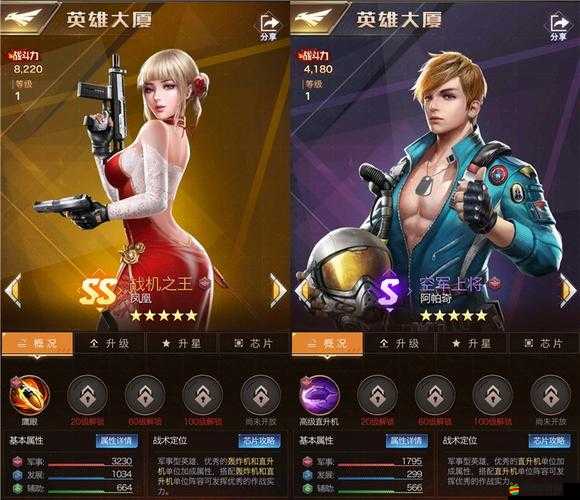 權力的游戲OL兵種揭秘，武裝直升機如何改寫戰場格局？