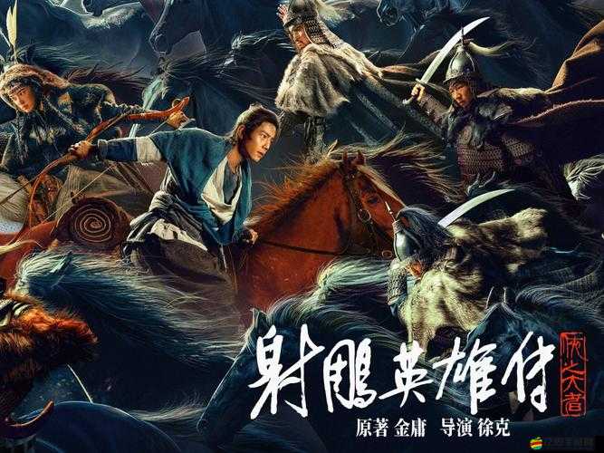 射雕英雄傳3D蓋世五俠玩法有何精通秘訣？未來玩法將如何革命？