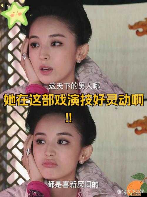 青丘狐傳說表情包怎么解鎖？獨家攻略帶你探索更炫酷表達！