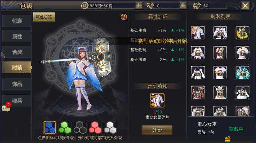 青丘狐傳說手游中樓蘭王之怒怎么玩？全面攻略揭秘懸念！