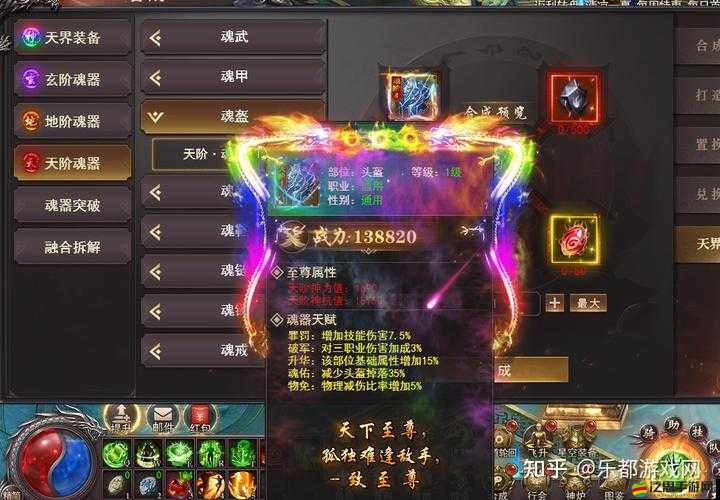 傳世掛機(jī)飛升之路如何走？最全攻略帶你揭秘并預(yù)測未來玩法變革