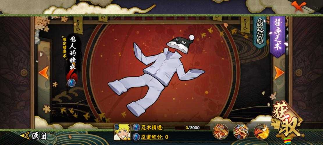 如何掌握炫斗火影鳴人全部基本操作與玩法？全攻略揭秘！