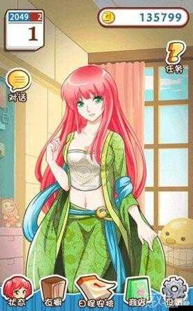 愛養成新增服飾如何獲取？天使裝精美圖文攻略大揭秘