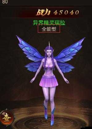 全民斗戰神白骨戰士究竟如何獲得？變身戰士獲取途徑全揭秘