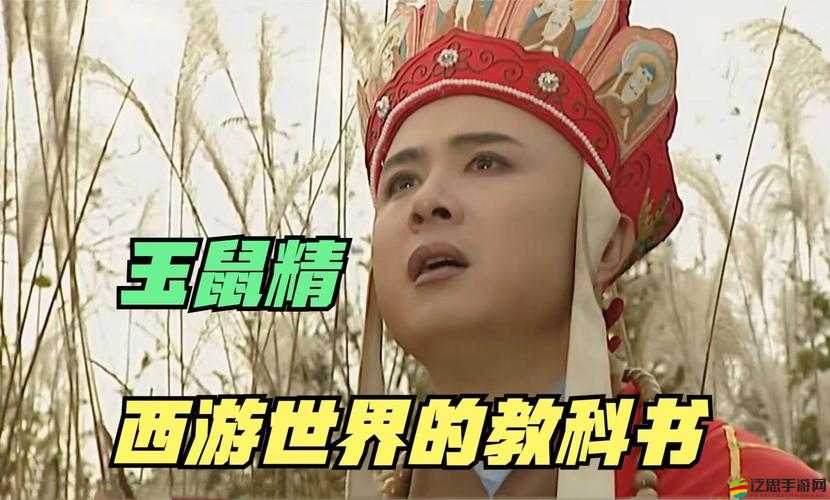 刀塔西游中，金鼻白毛鼠如何成為坦克殺手？揭秘其資源管理藝術！