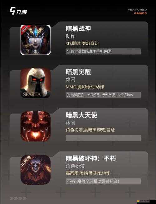 暗黑復(fù)仇者如何突破修改難關(guān)？八門神器失敗后還有何深度攻略？