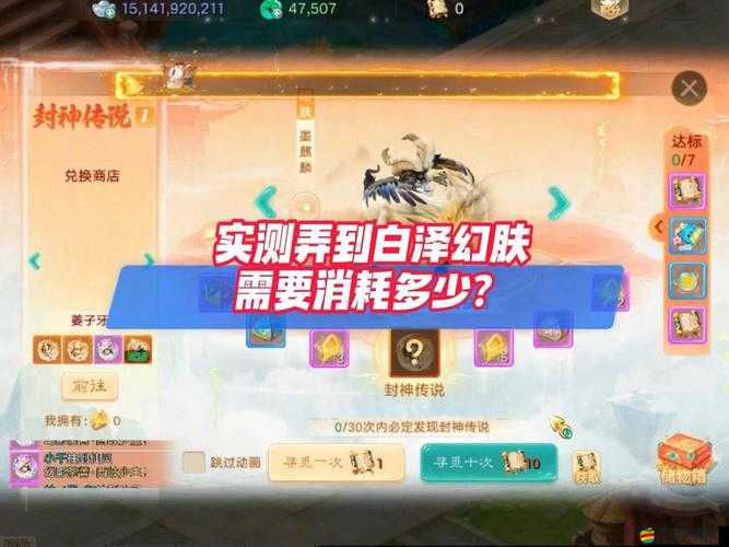 青丘狐傳說手游科舉鄉試怎么玩？答題技巧助你贏取豐厚獎勵！