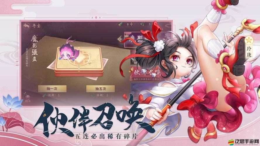 問仙奇錄寶石鑲嵌怎么選擇？全攻略帶你揭秘！