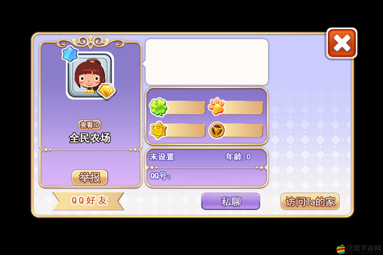 全民農場截圖分享攻略，如何輕松玩轉，讓朋友圈都羨慕？