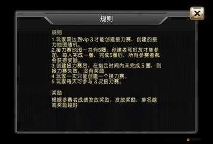 如何在彈彈飛車單人關(guān)卡中掌握資源管理的藝術(shù)？