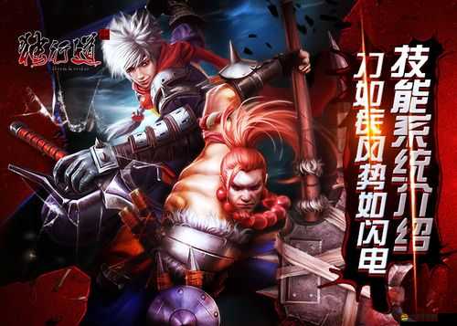 獨行道英雄揭秘，狂武究竟有何魅力，成為觀眾最愛？