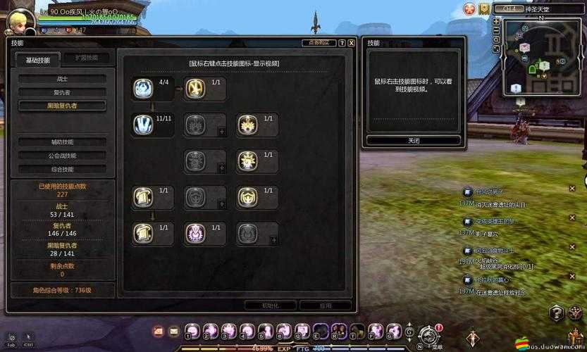 如何在iPad版暗黑復(fù)仇者中高效刷錢？揭秘資源管理關(guān)鍵技巧！