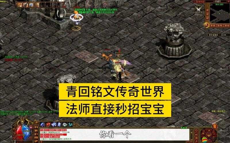 鐵桿玩家深度揭秘，傳奇世界的誕生史還有哪些未知秘密？