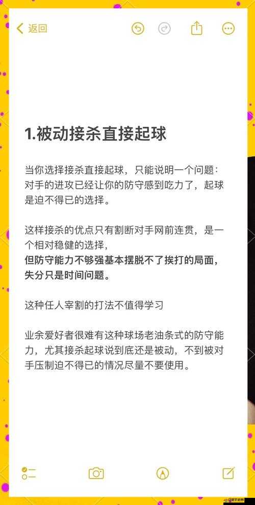 防守真的那么重要嗎？揭秘忍者無敵闖關必備小技巧深度解析