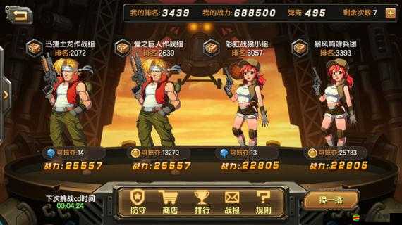 忍者無敵游戲競(jìng)技場(chǎng)怎么玩？揭秘資源管理藝術(shù)的奧秘！