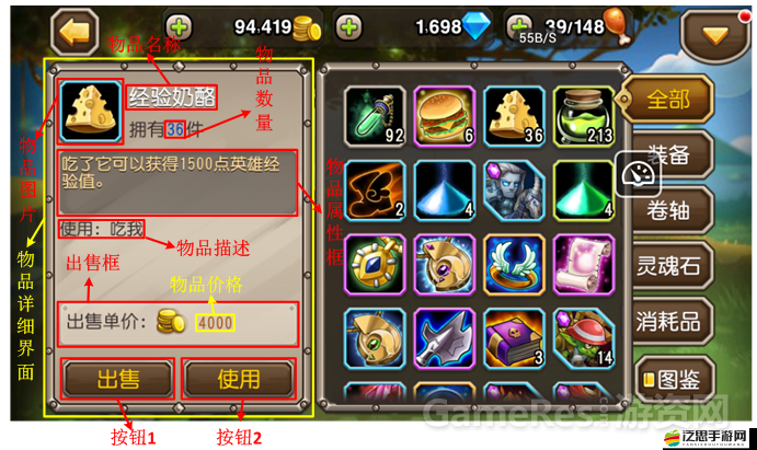 忍者無敵背包系統(tǒng)究竟有多深？物品功能與隱藏邏輯全面揭秘了嗎？