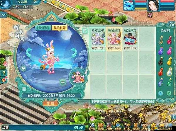 蜀山戰(zhàn)紀(jì)手游里，如何巧妙培育，才能打造出獨(dú)一無二的極品萌寵？