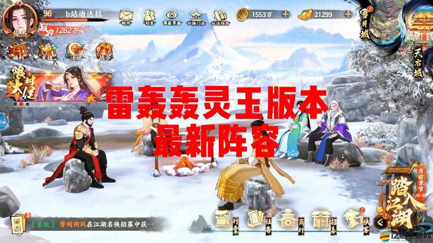 蜀山戰(zhàn)紀手游靈寵如何養(yǎng)成？全面解析靈寵玩法與技巧