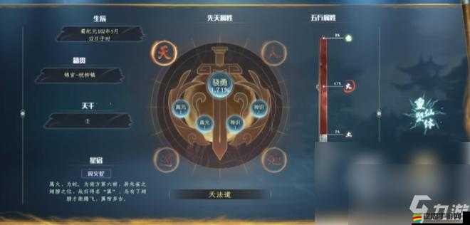 蜀山戰(zhàn)紀手游強化石怎么高效刷取？揭秘戰(zhàn)力飆升的終極秘籍！